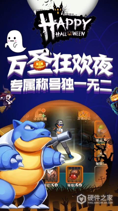 精灵萌宝贝九游版