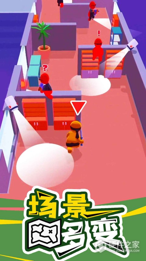 潜行大师官方正版