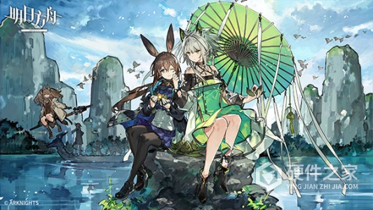 明日方舟怪物猎人联动版