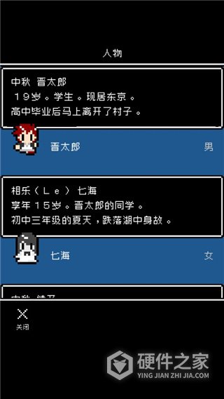 最后她对我说