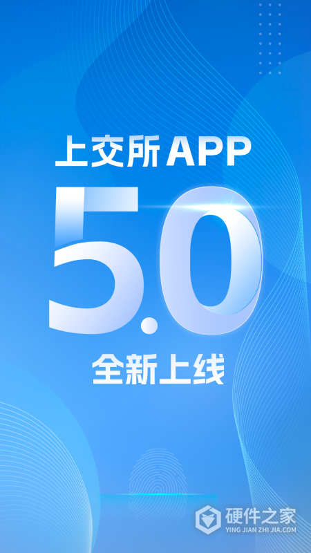 上交所