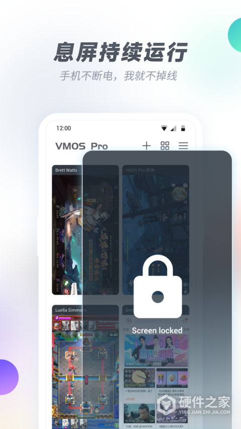VMOS Pro最新版