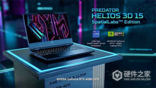 掠夺者战斧15SpatialLabs裸眼3D版参数怎么样