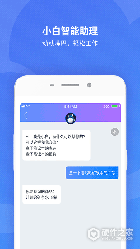 精斗云