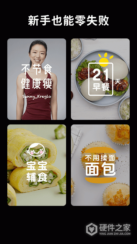懒饭美食最新版