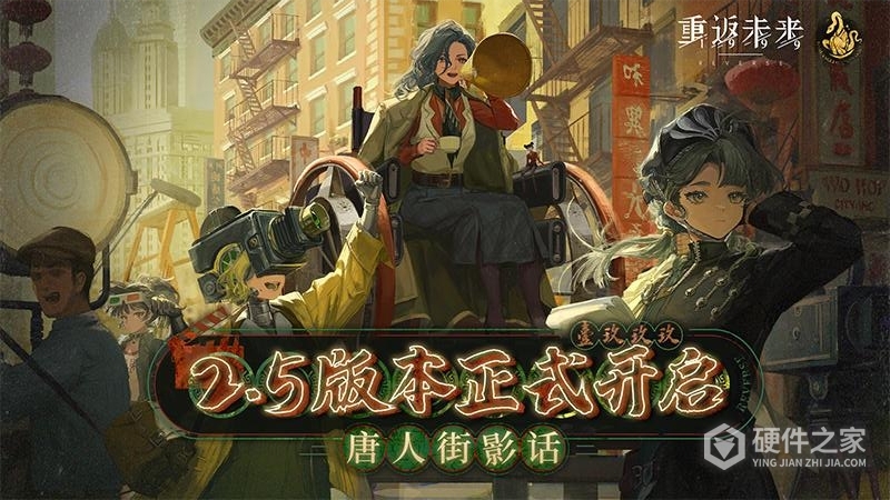 重返未来:1999国际服