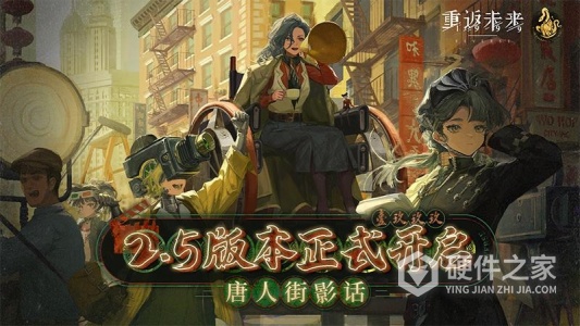 重返未来：1999国际服