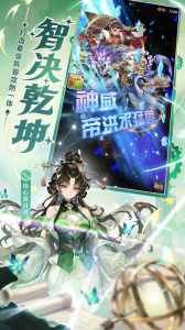 少年三国志