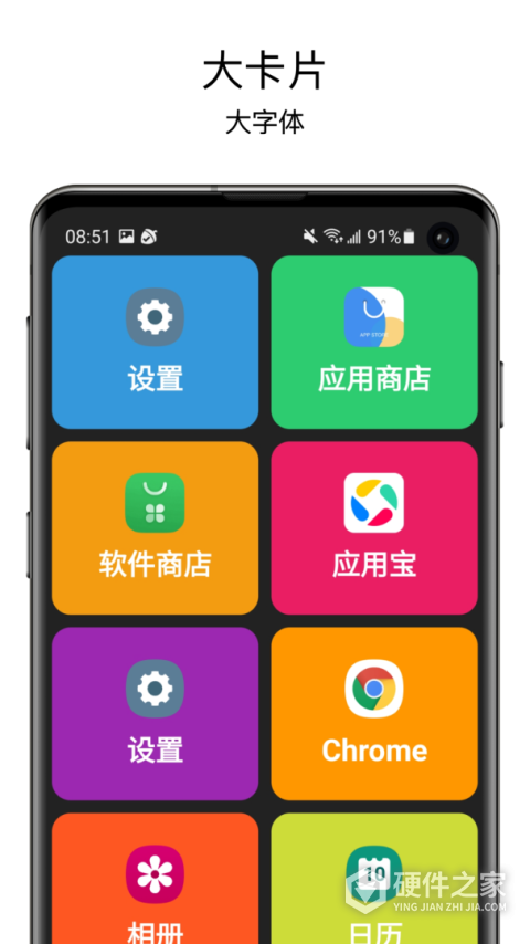 老人桌面一键直达官方版