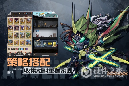 都市冒险高手免费版