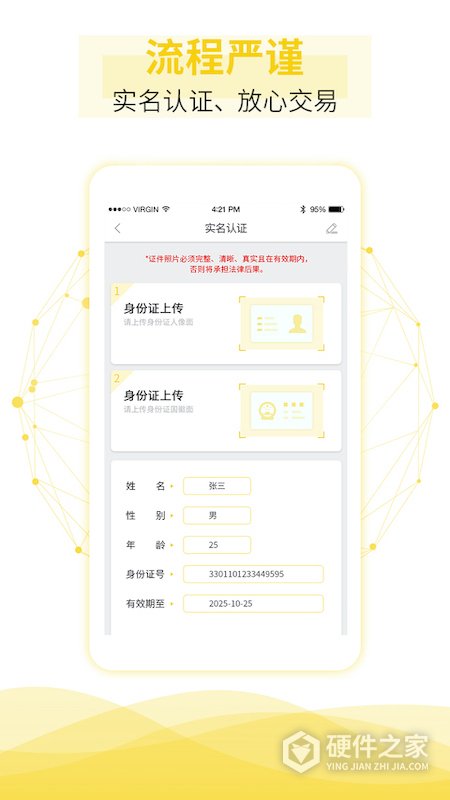 租租摩托客户端