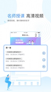 云校学堂