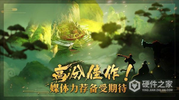 非常英雄救世奇缘免费版