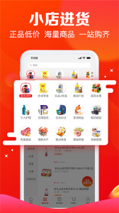 大润发e路发