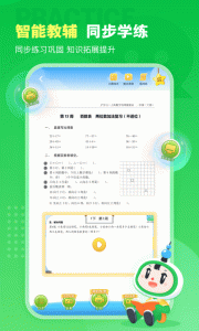 沪学习