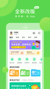 龙教学习