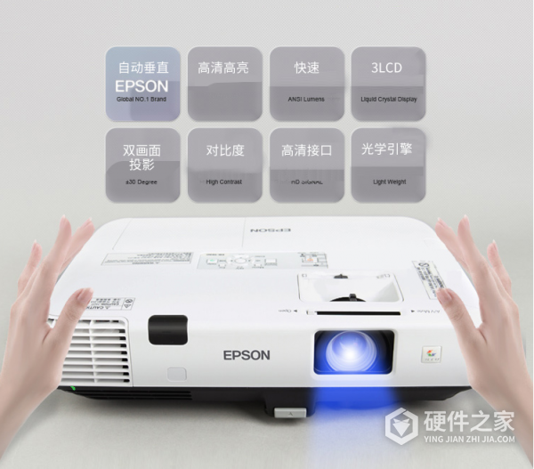 爱普生eb-c740w投屏亮度怎么调节