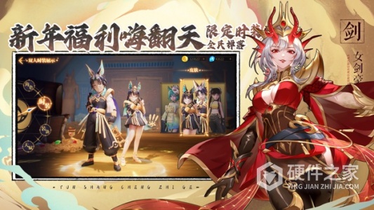 云上城之歌vivo版