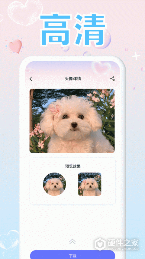 头像