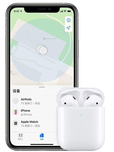 airpods pro丢失了能定位找回吗