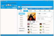 音乐文件kgm转换成mp3方式有哪些