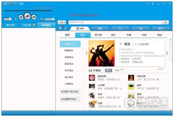 音乐文件kgm转换成mp3方式有哪些