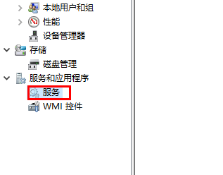 惠普打印机扫描提示不可用怎么办