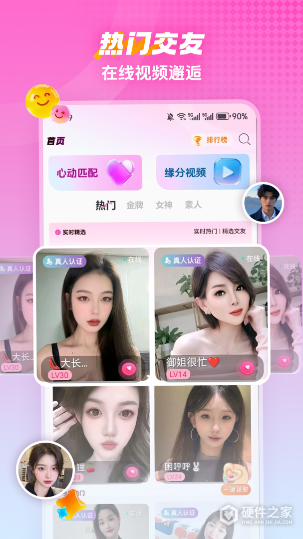 樱桃视频最新版