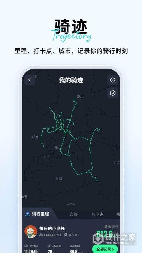 维迈通多多
