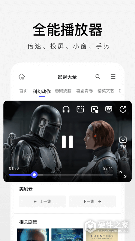 360极速浏览器