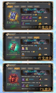 黎明风暴单职业