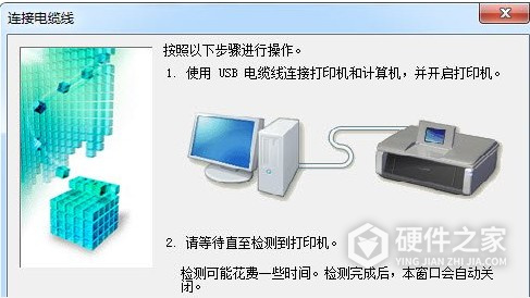佳能iP110 for win8 32bit