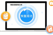 如何才能恢复idea删除的文件
