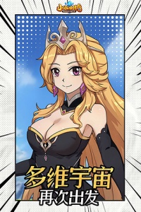 小冰冰传奇先锋服