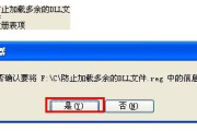 电脑d3dcompiler47.dll丢失解决方法