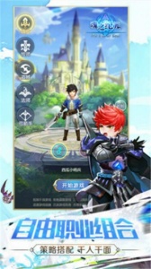 魂之纪元国际版