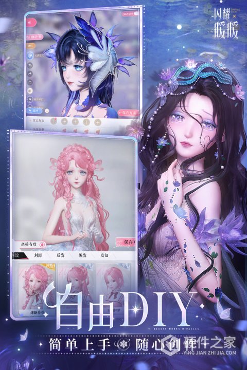 闪耀暖暖韩服