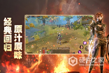 奇迹世界：起源九游版