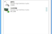 usb音响插电脑没声音如何解决