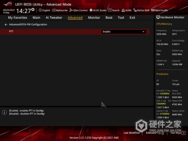 电脑的TPM2.0如何开启