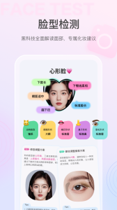 美的你