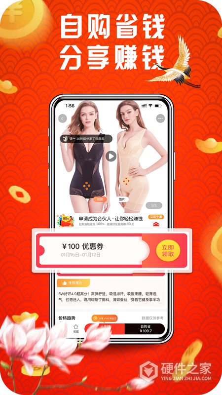 省淘