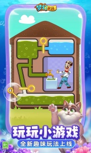 梦幻家园国际服