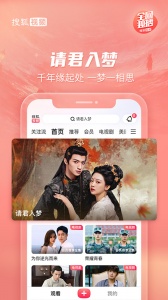 搜狐视频怀旧版