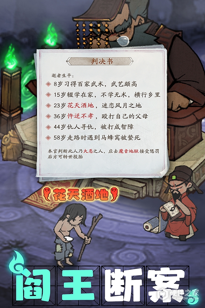 叫我大掌柜