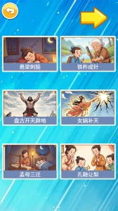 北奇星绘本