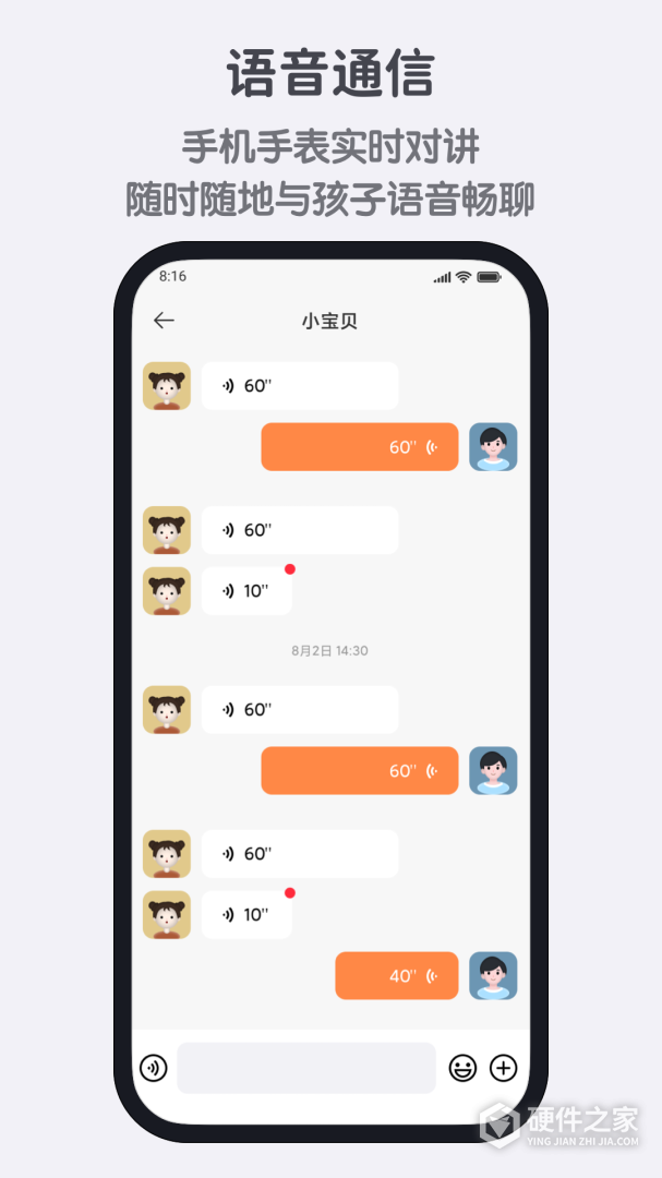 小寻最新版