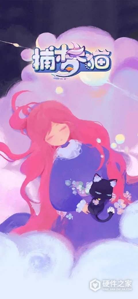 捕梦猫九游版