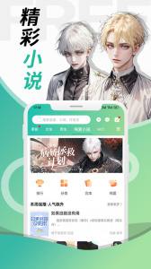 画涯最新版