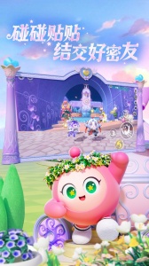 蛋仔派对微信版